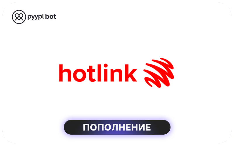 Hotlink